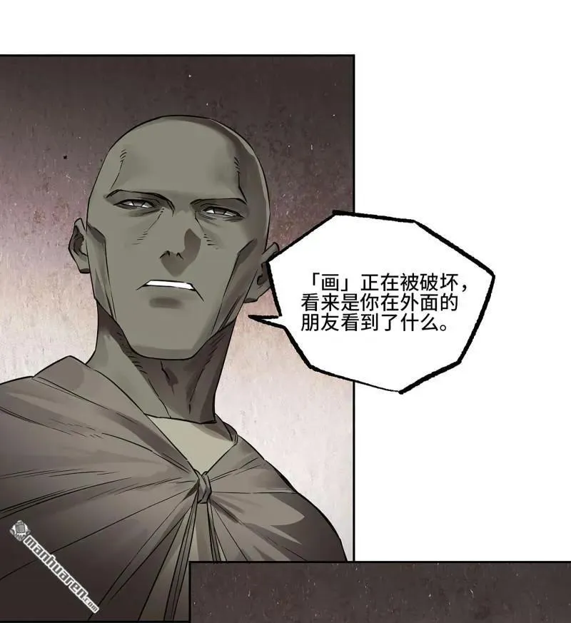 第401回 对谈 第30页