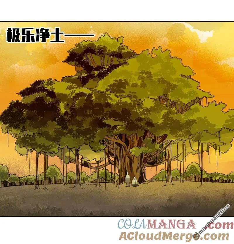 第401回 对谈 第37页