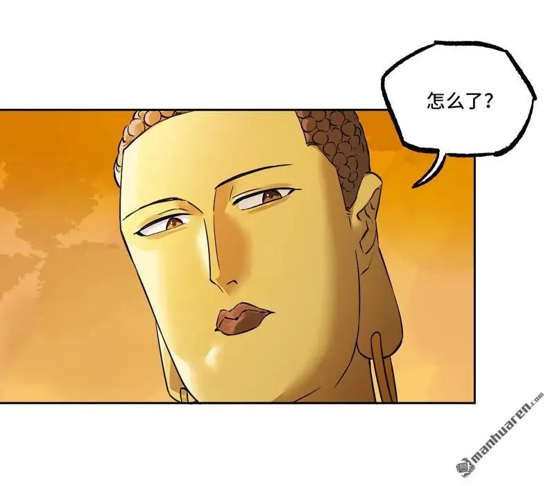 第401回 对谈 第39页