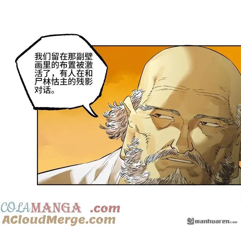 第401回 对谈 第40页