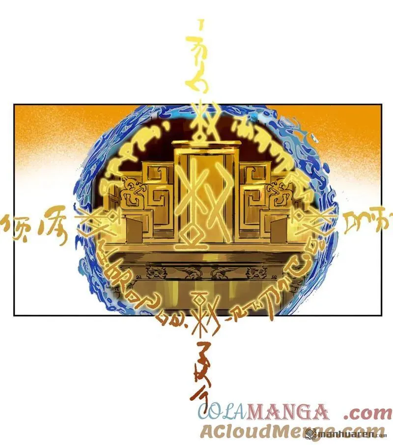 第401回 对谈 第46页