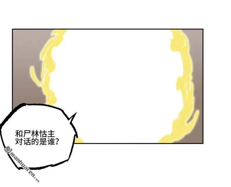 第401回 对谈 第50页