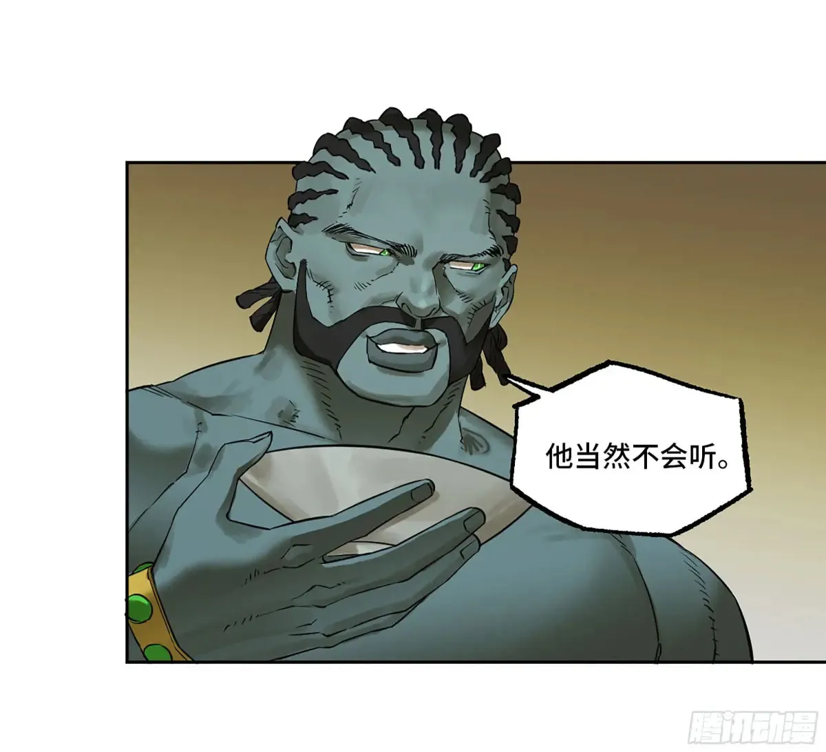 第三卷 91 一愿化三身 第24页