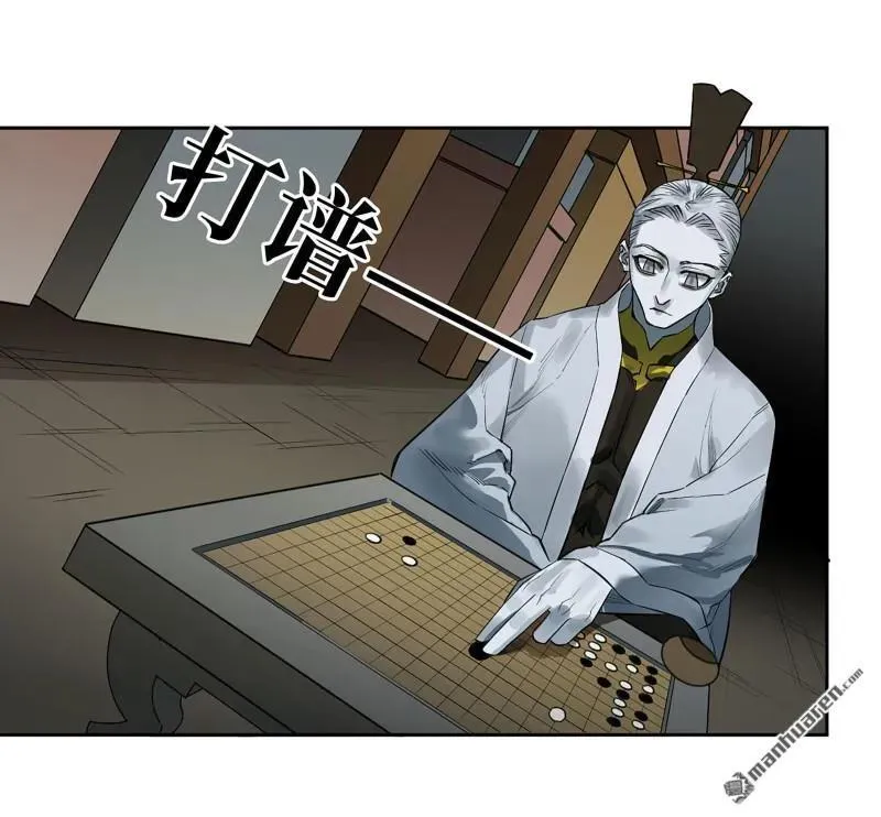 第408话 第三卷 92 薛礼的计划 第3页