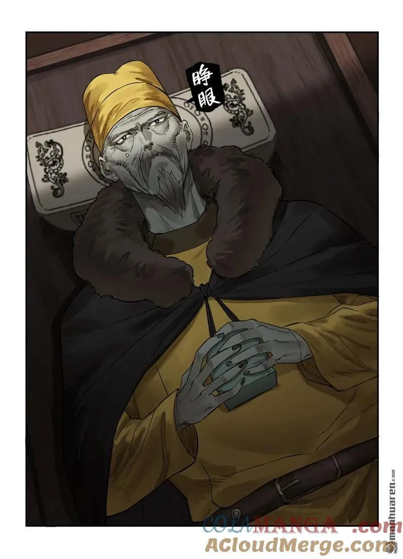 第408话 第三卷 92 薛礼的计划 第13页