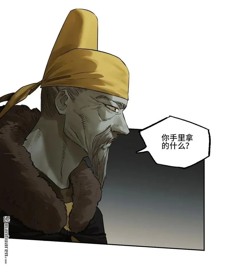 第408话 第三卷 92 薛礼的计划 第15页
