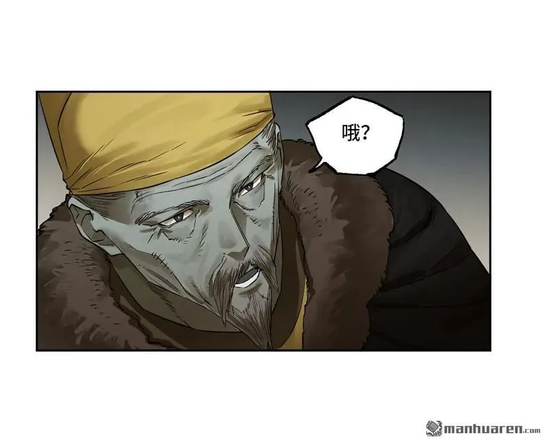 第408话 第三卷 92 薛礼的计划 第17页