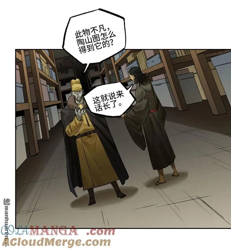 第408话 第三卷 92 薛礼的计划 第19页