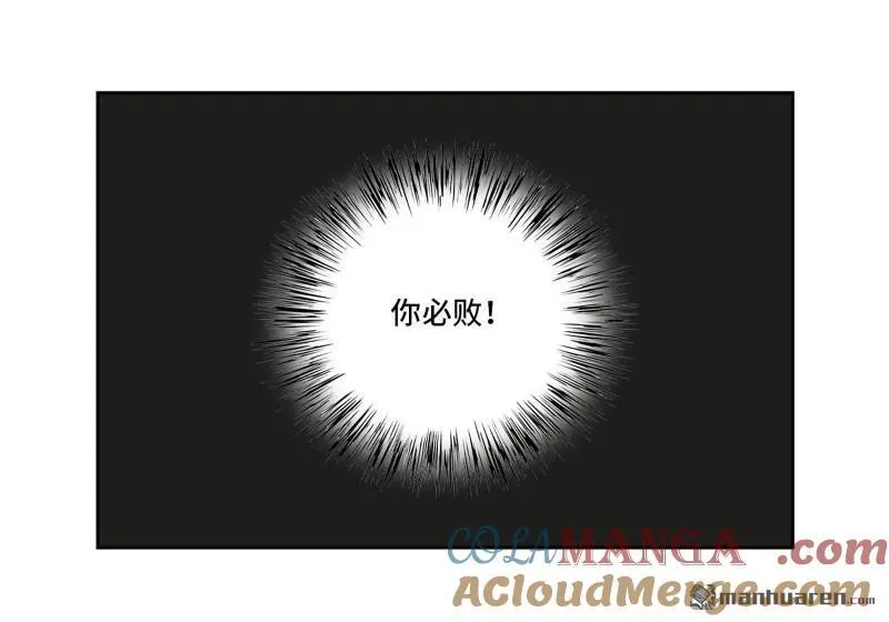 第408话 第三卷 92 薛礼的计划 第22页