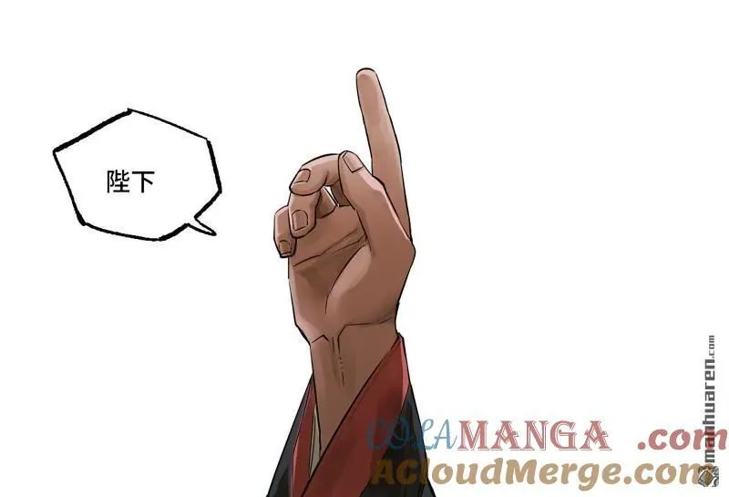 第408话 第三卷 92 薛礼的计划 第28页