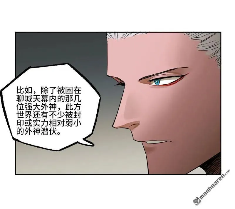 第408话 第三卷 92 薛礼的计划 第39页
