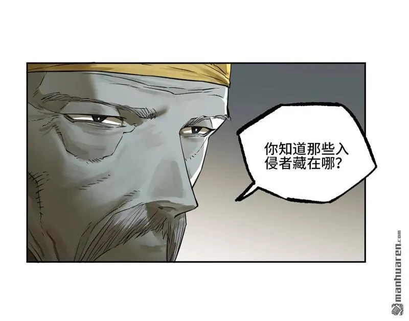 第408话 第三卷 92 薛礼的计划 第41页