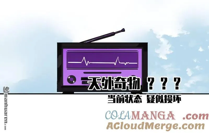 第408话 第三卷 92 薛礼的计划 第46页