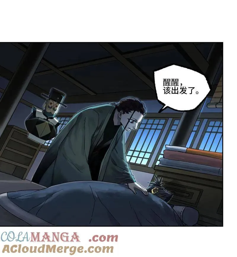 第409话 第三卷 93 授阴官 上 第37页