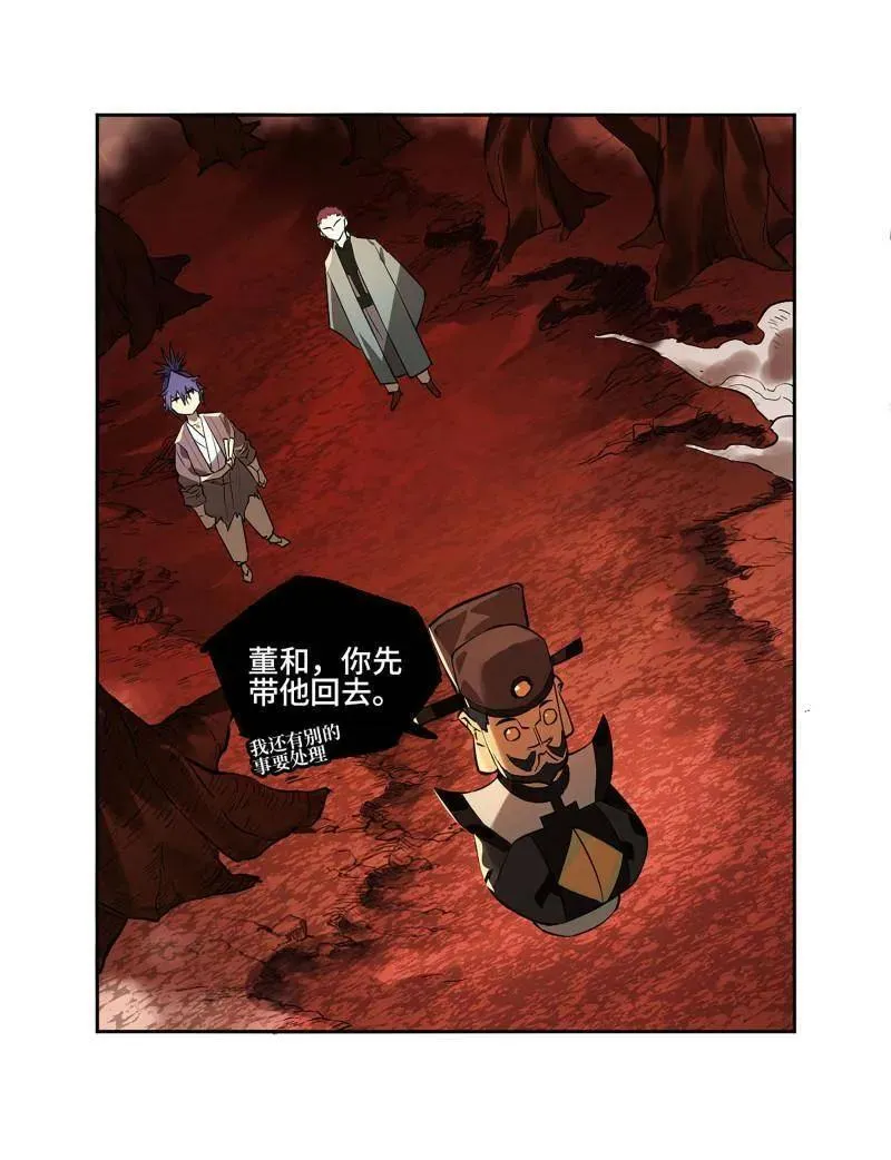 第410话 第三卷 94 授阴官 下 第62页
