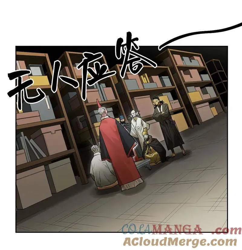 第411话 第三卷 95 君王们的下落 第37页