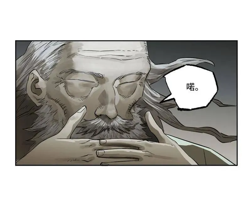 第411话 第三卷 95 君王们的下落 第39页