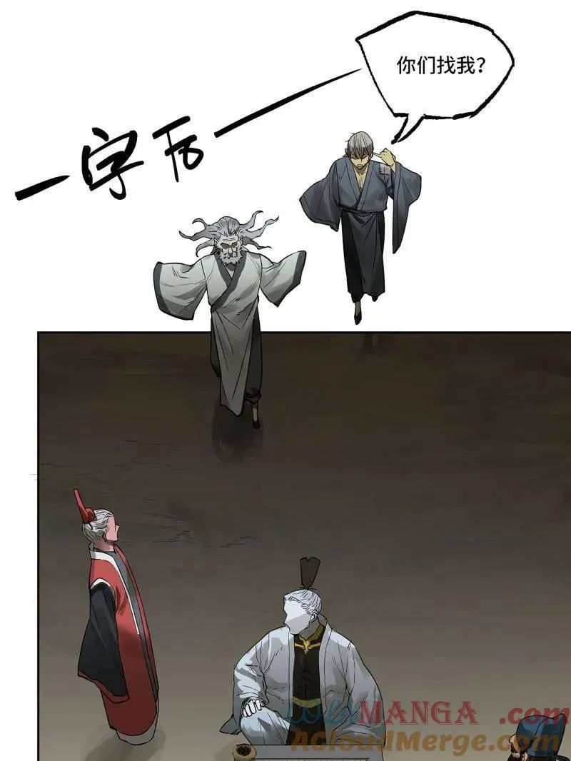 第411话 第三卷 95 君王们的下落 第40页