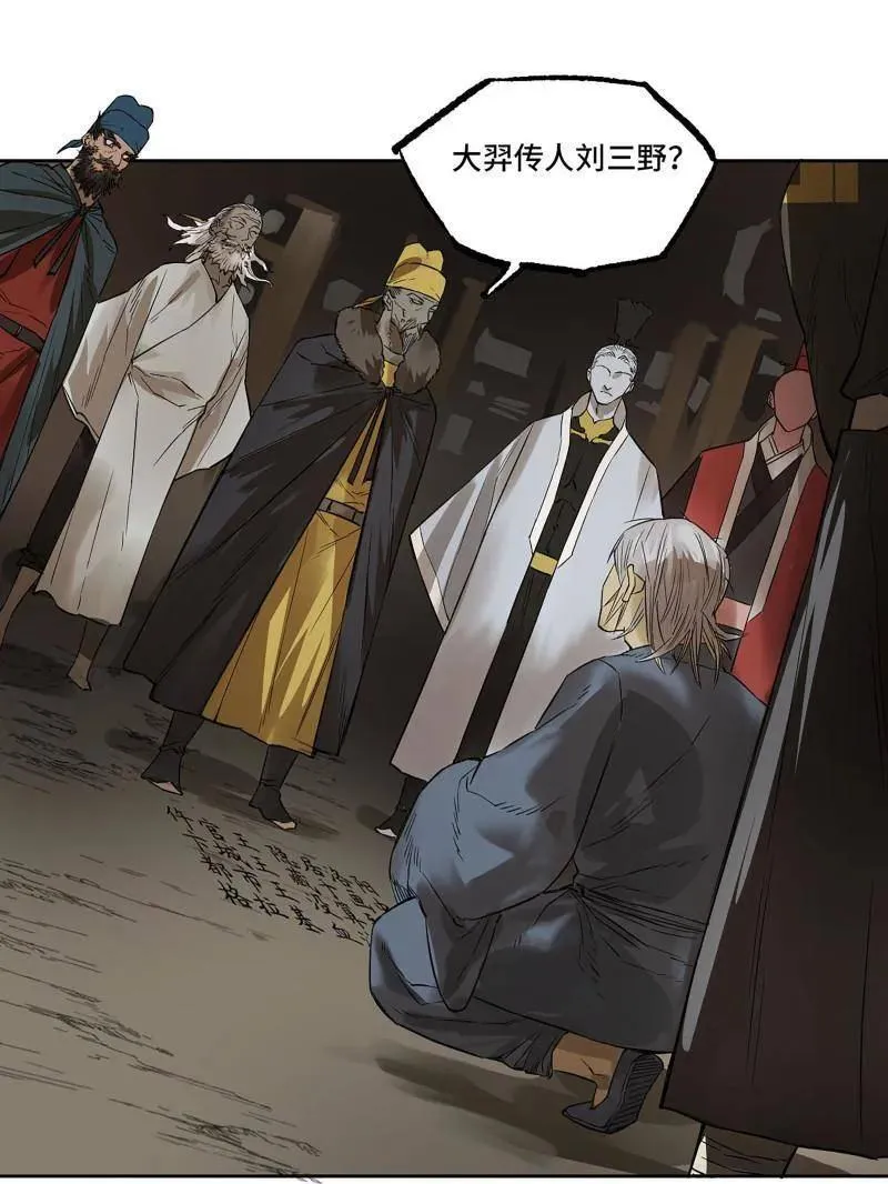 第411话 第三卷 95 君王们的下落 第60页