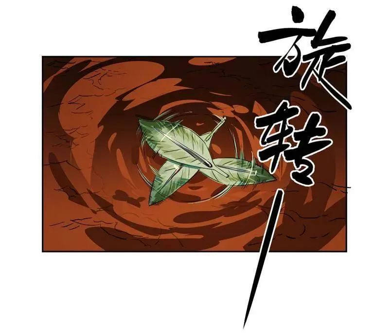 第411话 第三卷 95 君王们的下落 第63页