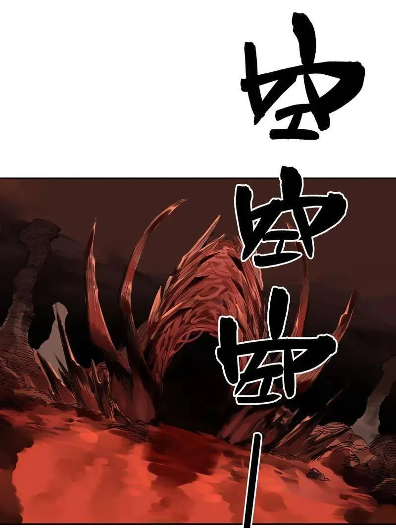 第411话 第三卷 95 君王们的下落 第69页