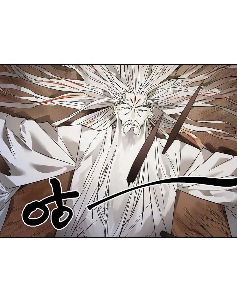 第411话 第三卷 95 君王们的下落 第74页