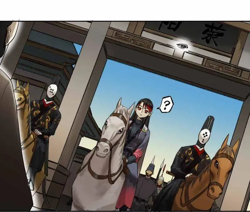 第412话 第三卷 96 荥阳 第3页