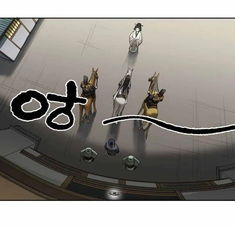 第412话 第三卷 96 荥阳 第6页