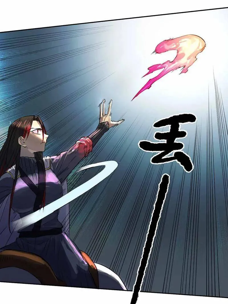 第412话 第三卷 96 荥阳 第12页