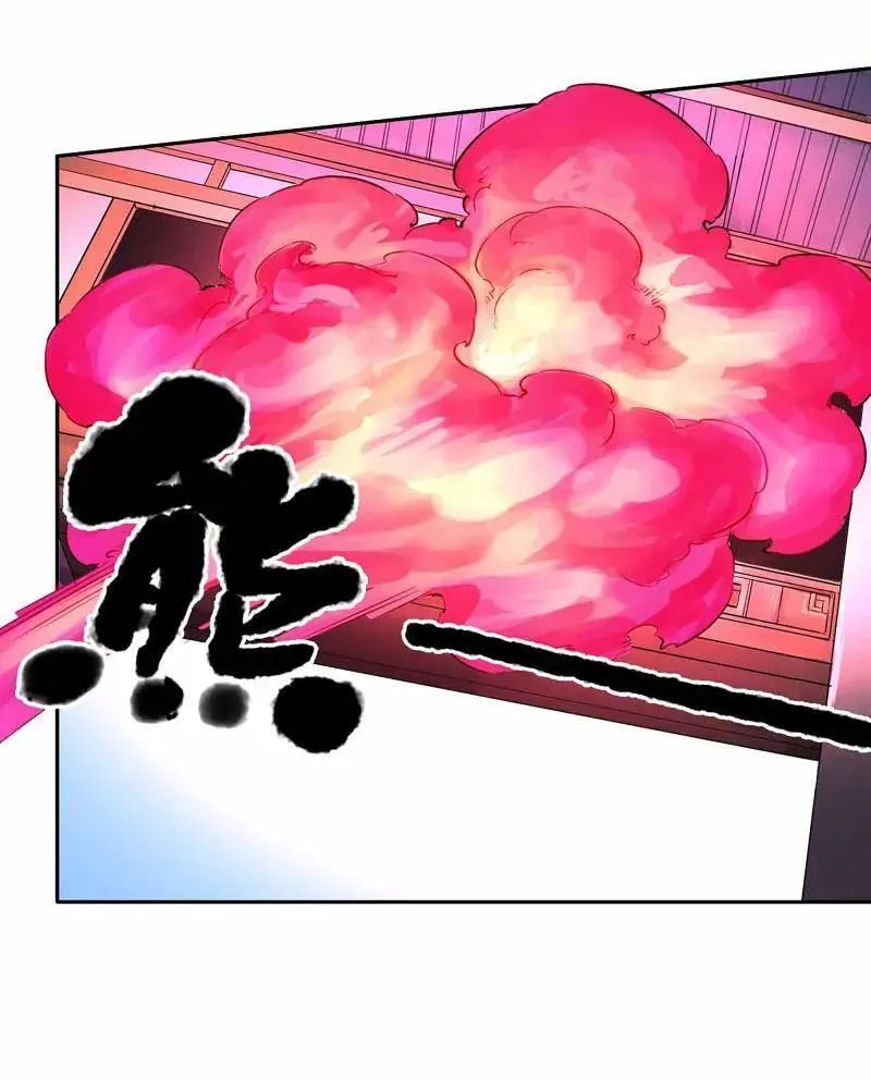 第412话 第三卷 96 荥阳 第14页