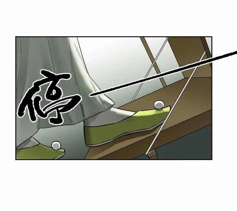 第412话 第三卷 96 荥阳 第21页