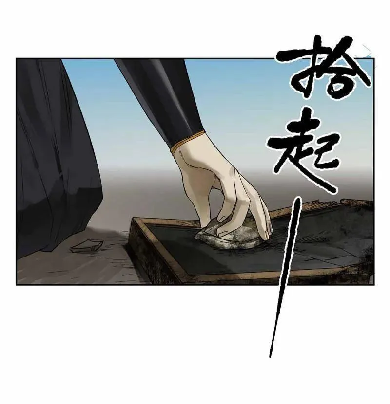 第412话 第三卷 96 荥阳 第29页