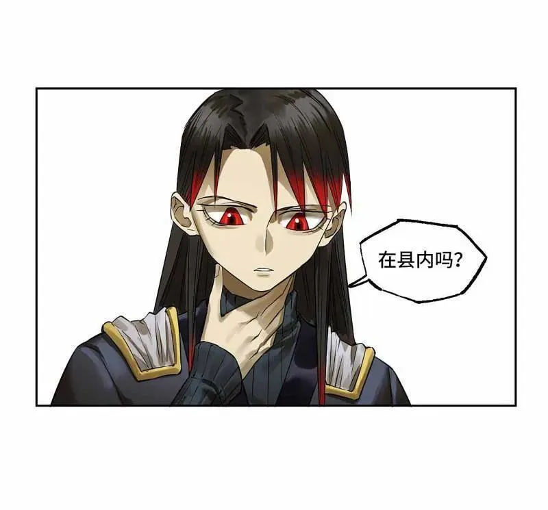 第412话 第三卷 96 荥阳 第32页