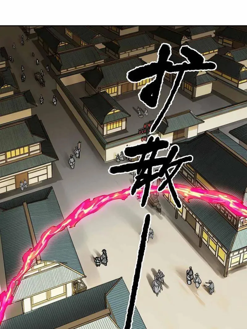 第412话 第三卷 96 荥阳 第36页