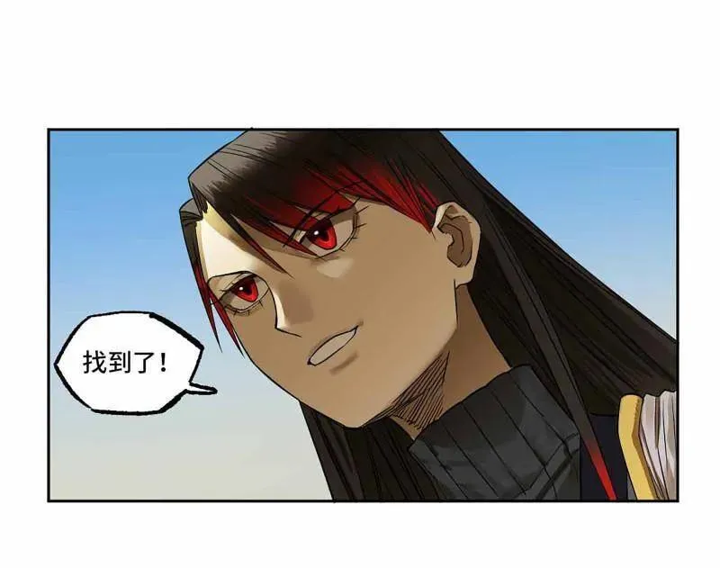 第412话 第三卷 96 荥阳 第39页