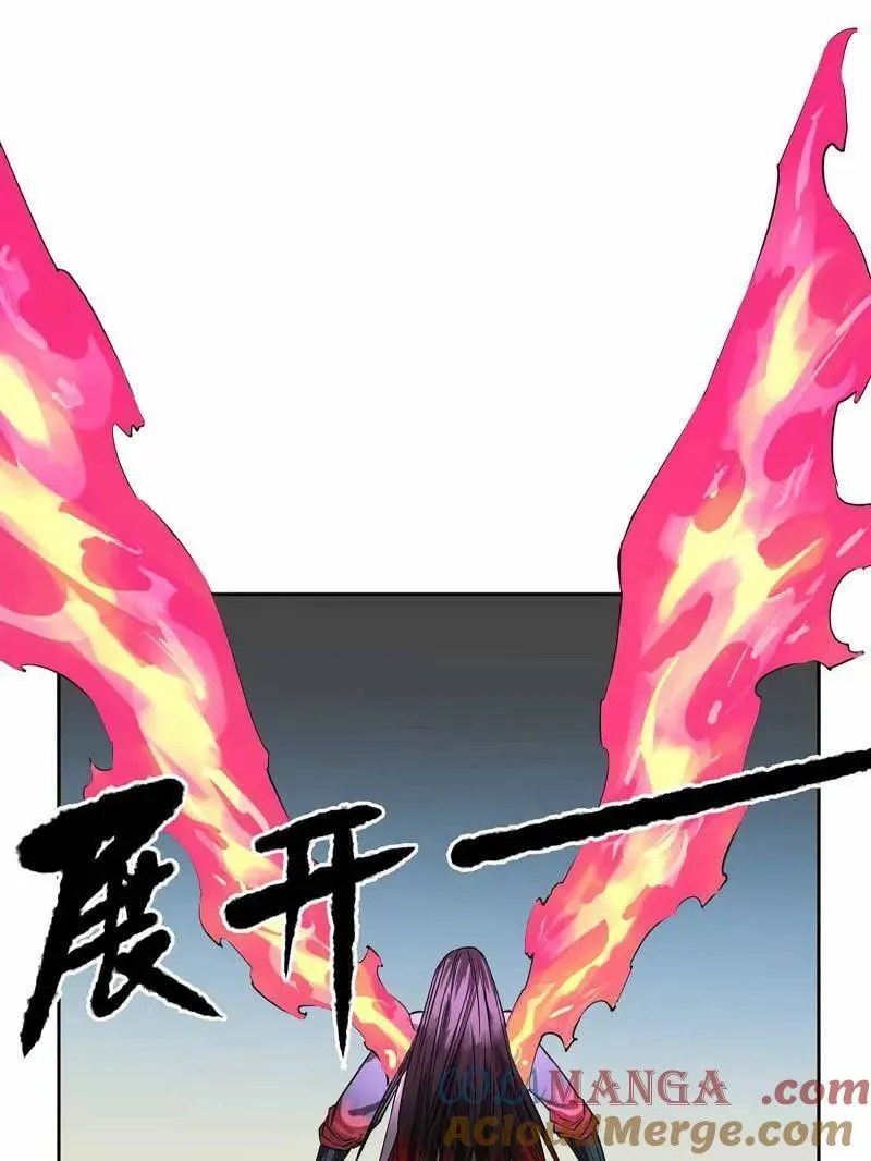 第412话 第三卷 96 荥阳 第40页