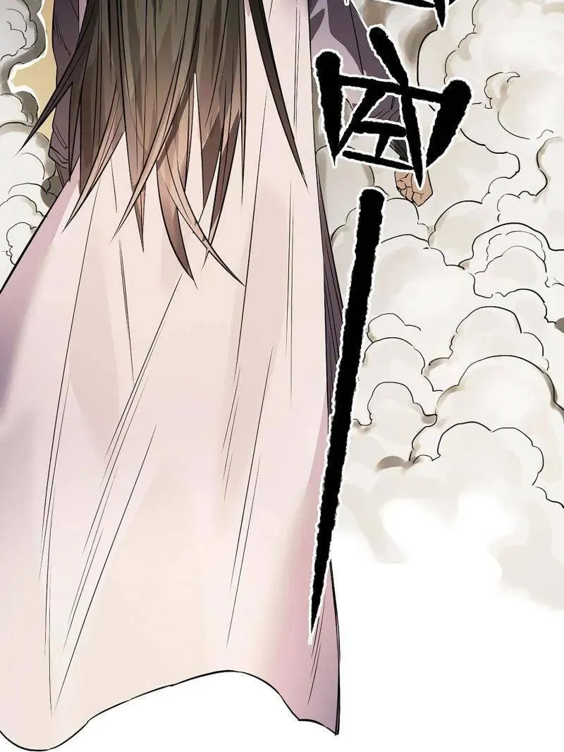 第412话 第三卷 96 荥阳 第62页