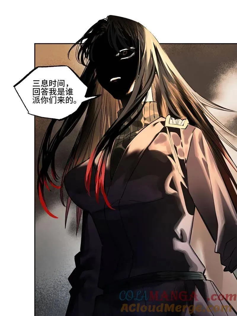 第412话 第三卷 96 荥阳 第64页