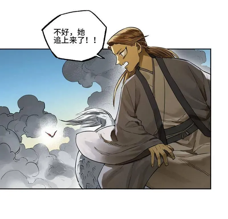 第413话 第三卷 97 咫尺天涯 第15页