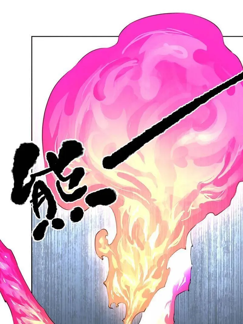 第413话 第三卷 97 咫尺天涯 第17页