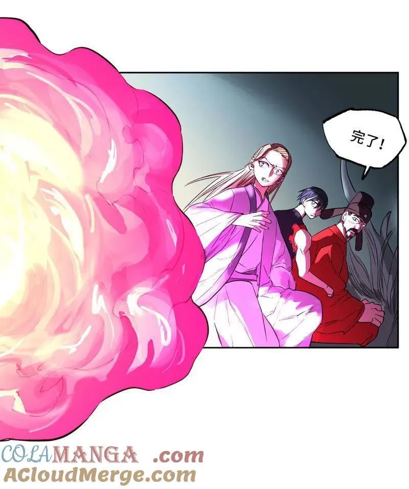 第413话 第三卷 97 咫尺天涯 第19页