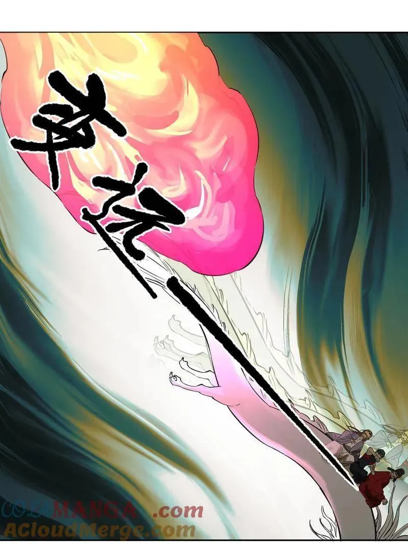 第413话 第三卷 97 咫尺天涯 第22页