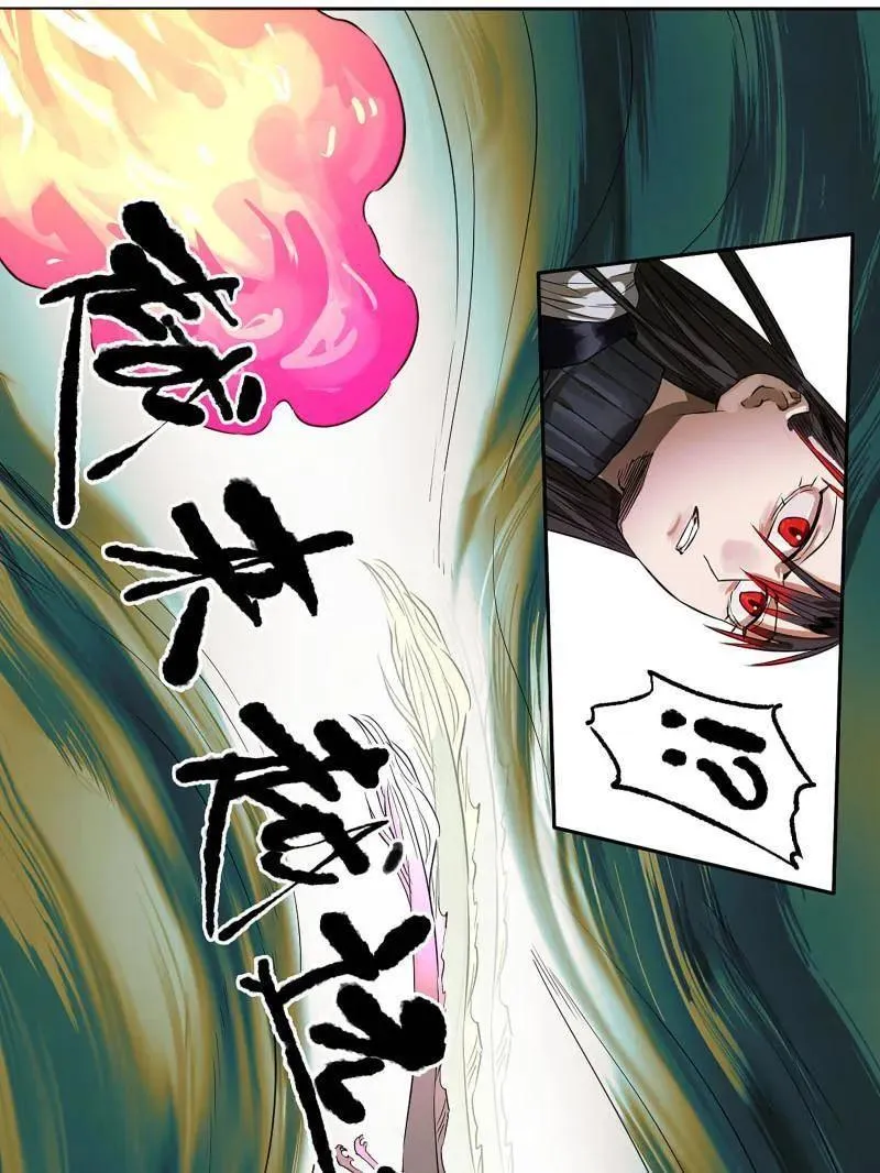 第413话 第三卷 97 咫尺天涯 第24页