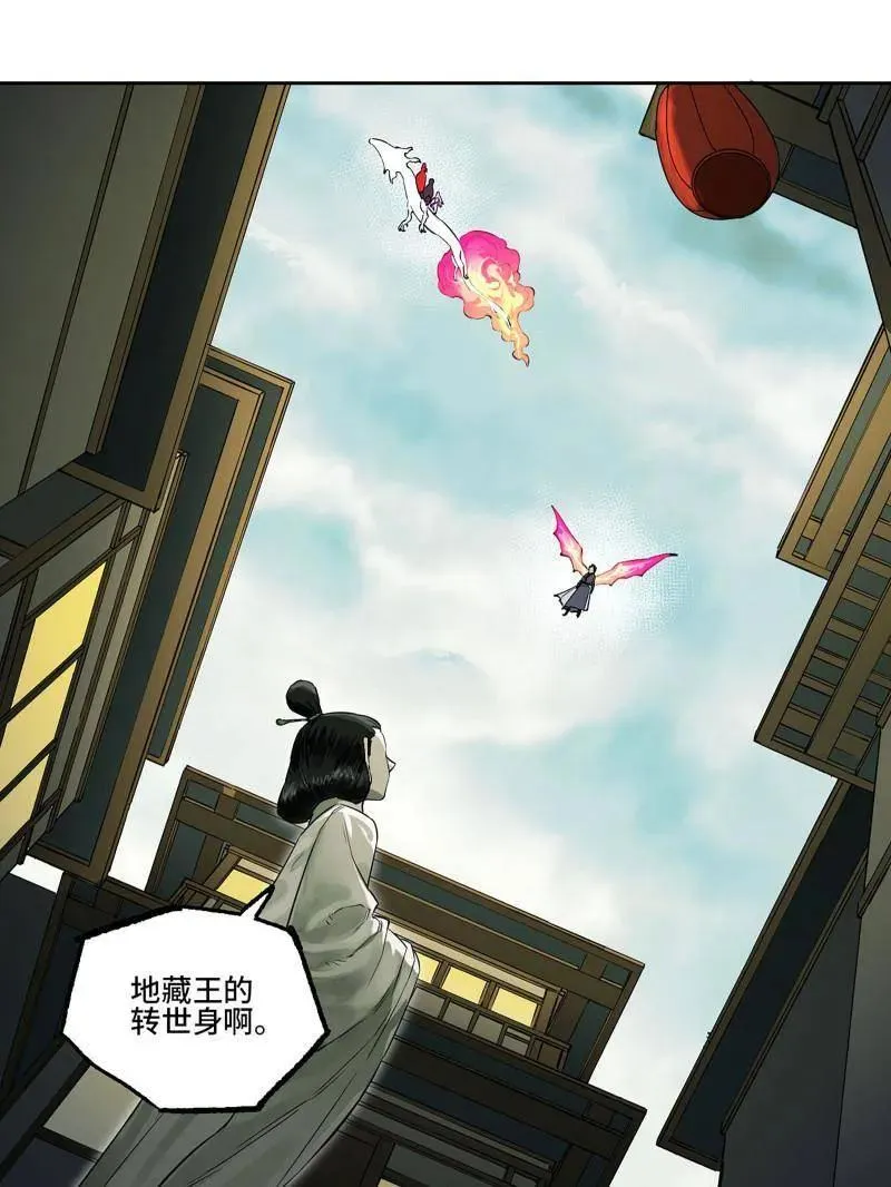 第413话 第三卷 97 咫尺天涯 第27页