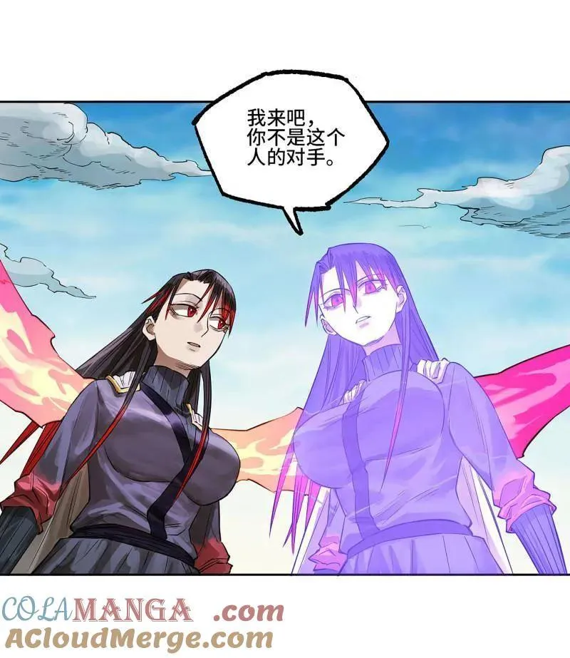 第413话 第三卷 97 咫尺天涯 第31页