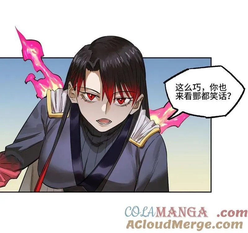 第413话 第三卷 97 咫尺天涯 第37页