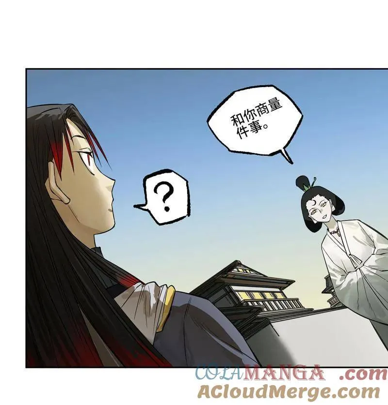 第413话 第三卷 97 咫尺天涯 第40页