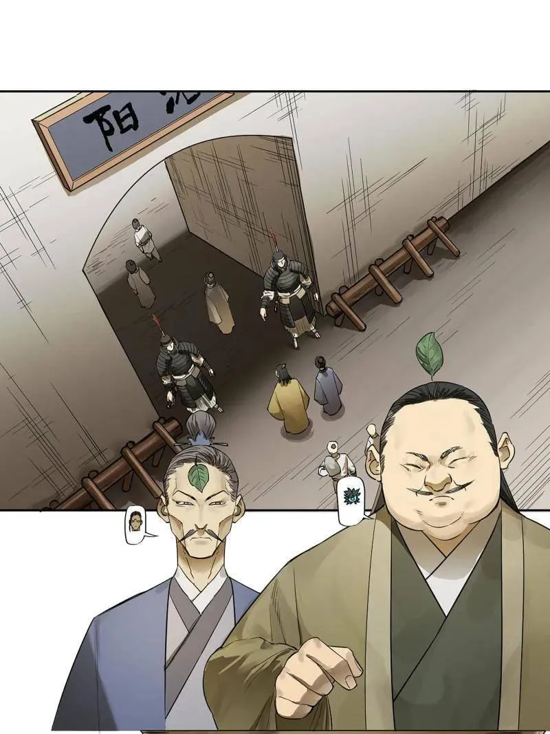 第413话 第三卷 97 咫尺天涯 第48页