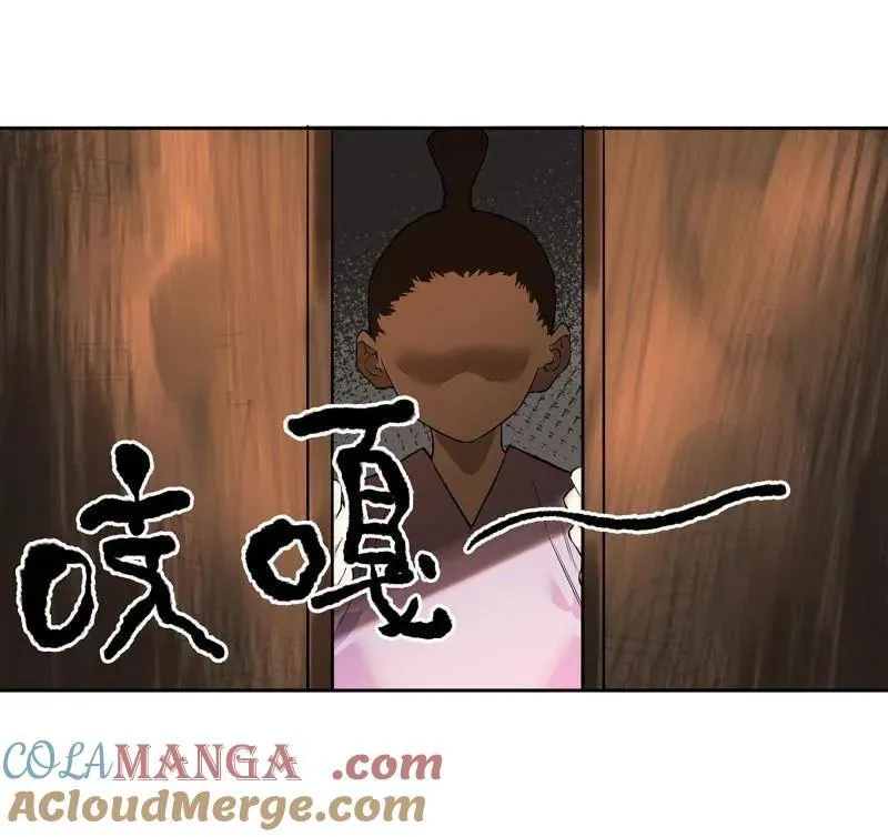 第413话 第三卷 97 咫尺天涯 第55页