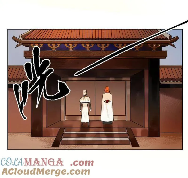 第413话 第三卷 97 咫尺天涯 第61页